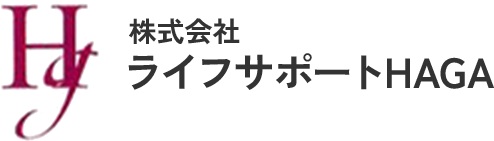 千葉県松戸市小金原にある株式会社ライフサポートHAGA。訪問看護、居宅介護支援、訪問介護